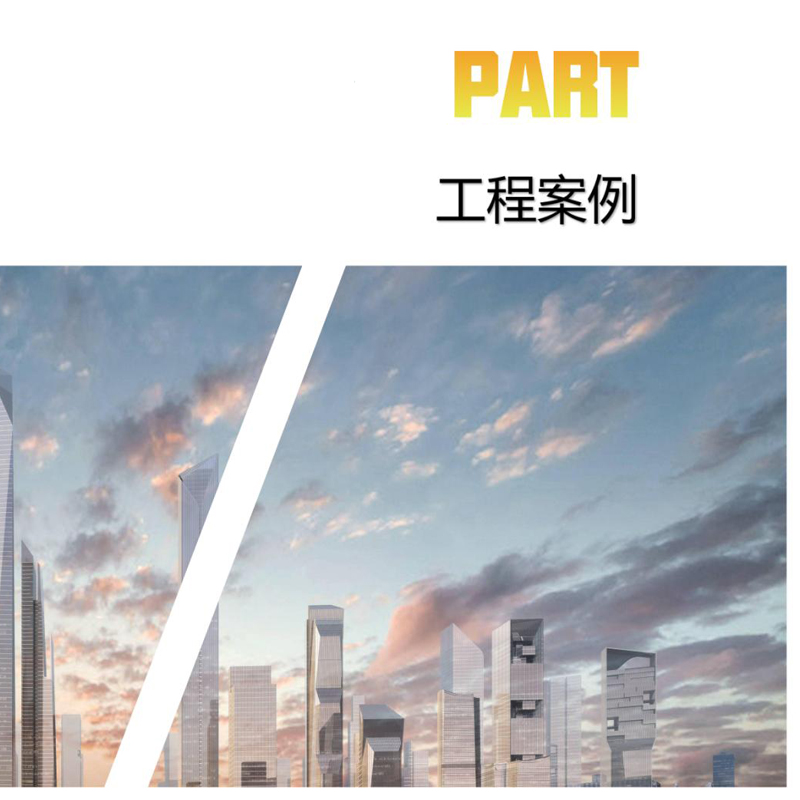 中空百葉案例 中空百葉案例