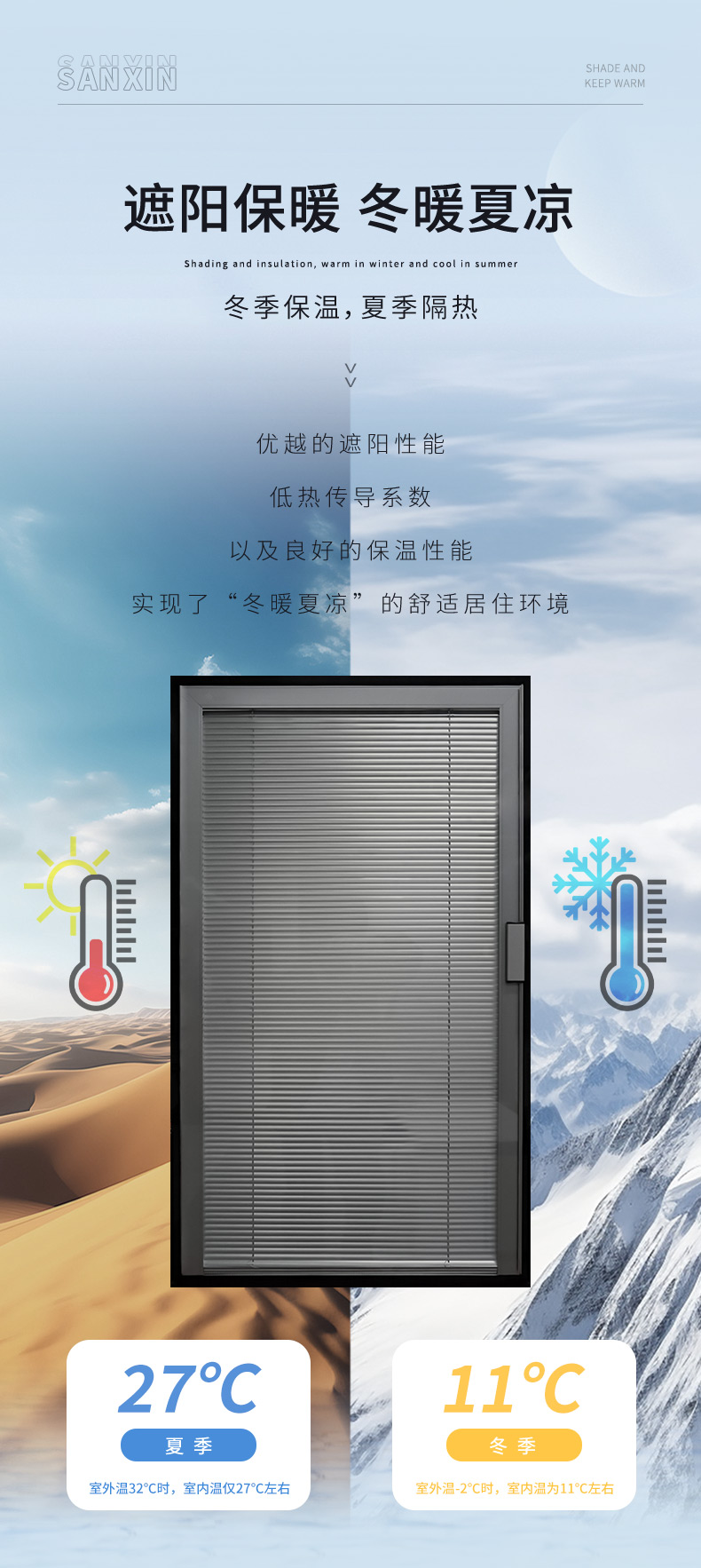 磁控雙玻百葉(單把手)_04.jpg 磁控雙玻百葉(單把手)_04.jpg