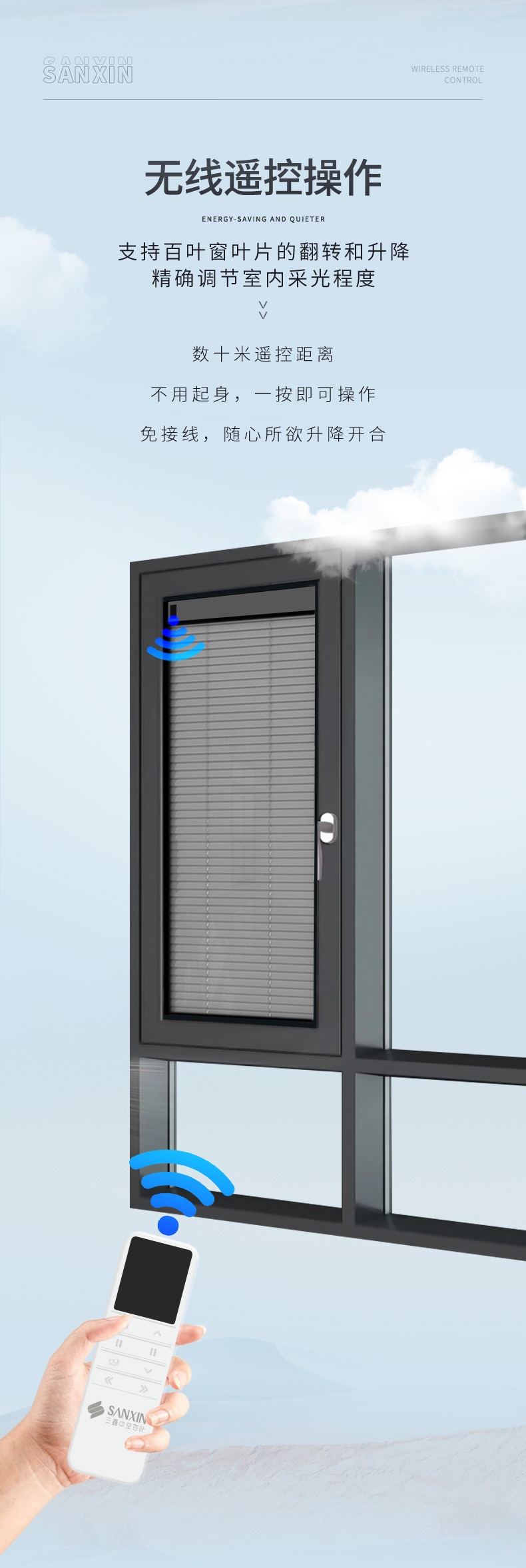 太陽能電動百葉_07.jpg 太陽能電動百葉_07.jpg