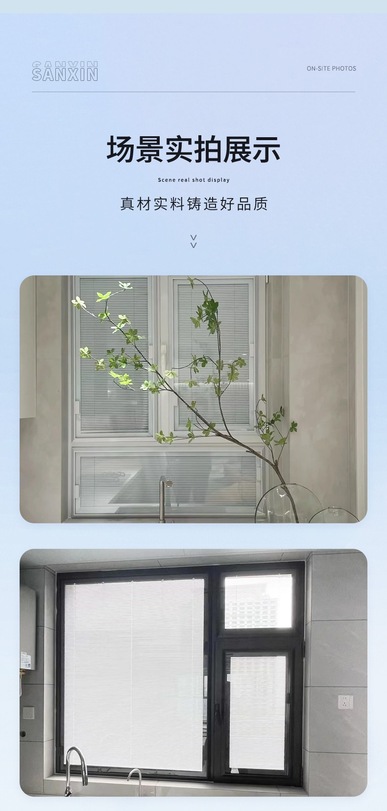 磁控雙玻百葉(雙手柄)_11.jpg 磁控雙玻百葉(雙手柄)_11.jpg