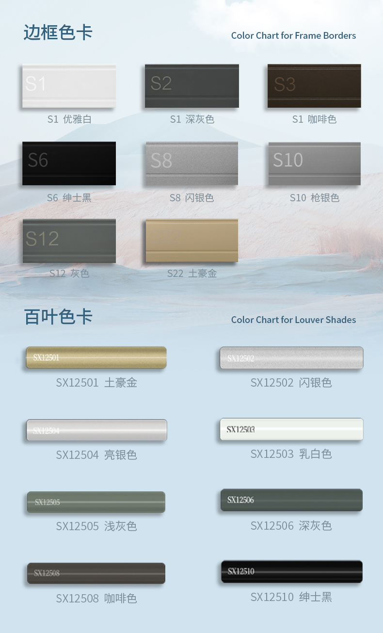 磁控百葉(單邊L框單手柄)_10.jpg 磁控百葉(單邊L框單手柄)_10.jpg