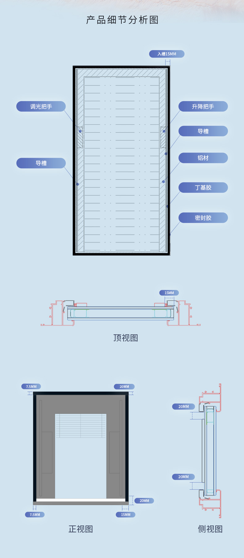 磁控雙玻百葉(雙手柄)_07.jpg 磁控雙玻百葉(雙手柄)_07.jpg