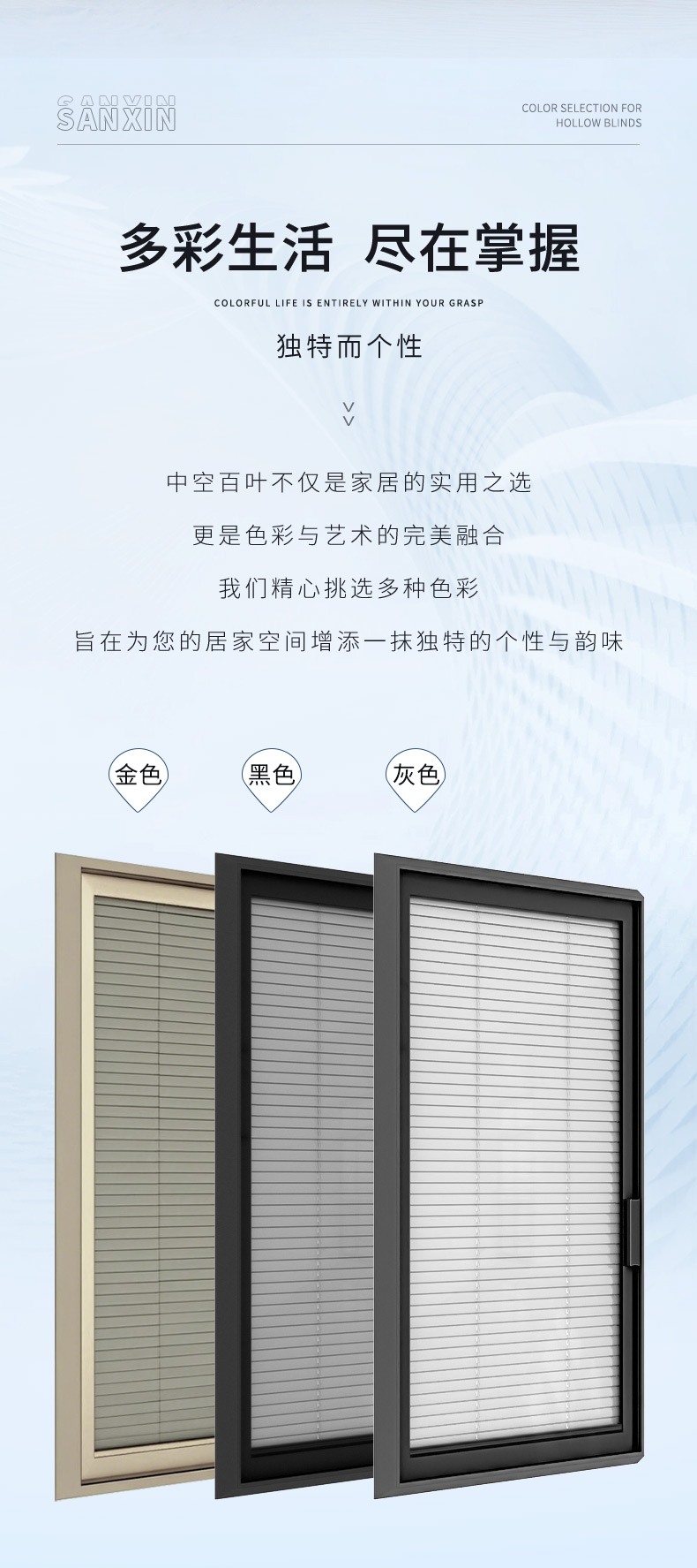 磁控單玻百葉-單手柄_02.jpg 磁控單玻百葉-單手柄_02.jpg