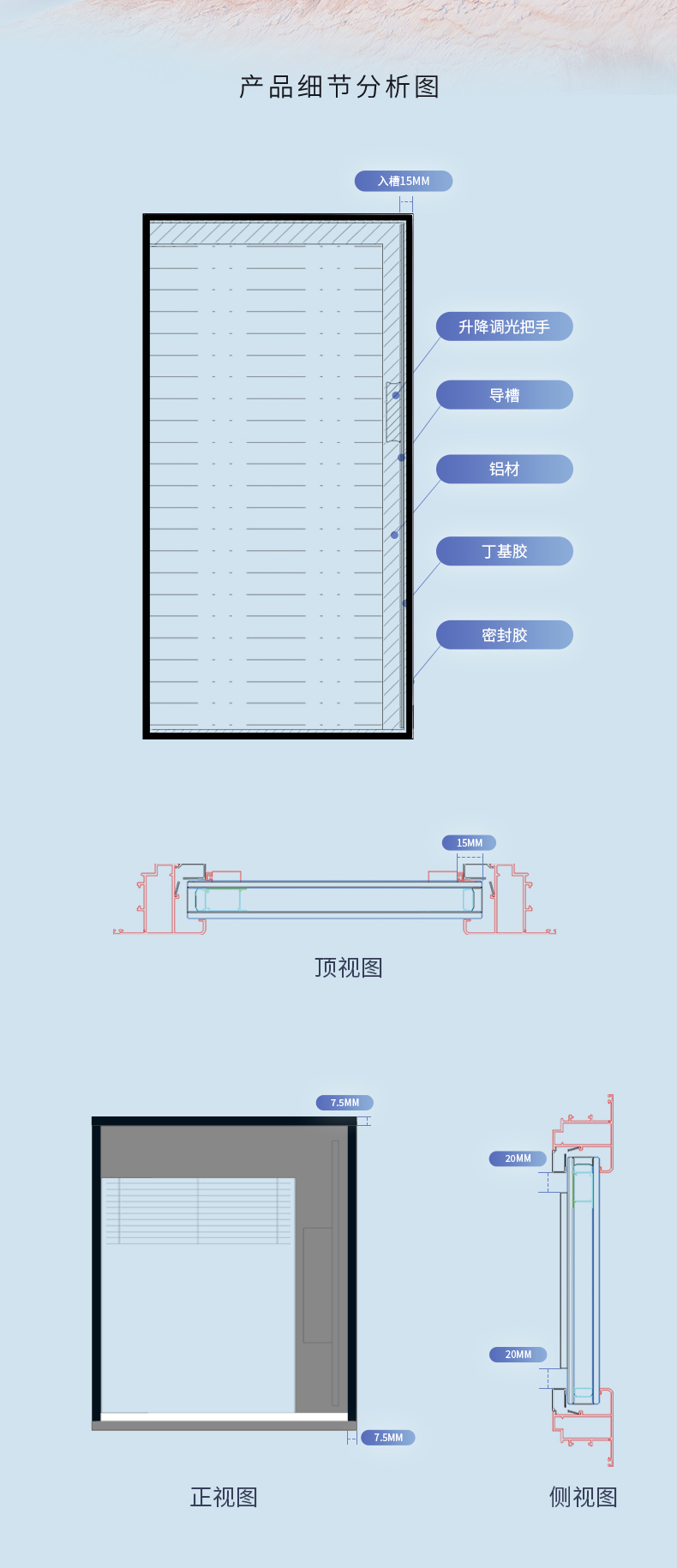 磁控百葉(單邊L框單手柄)_07.jpg 磁控百葉(單邊L框單手柄)_07.jpg