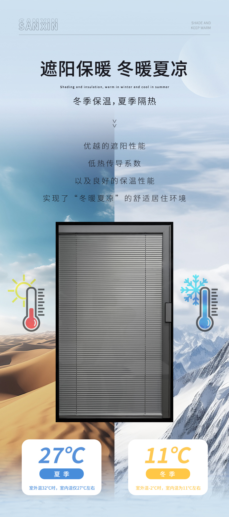 磁控百葉(單邊L框單手柄)_04.jpg 磁控百葉(單邊L框單手柄)_04.jpg