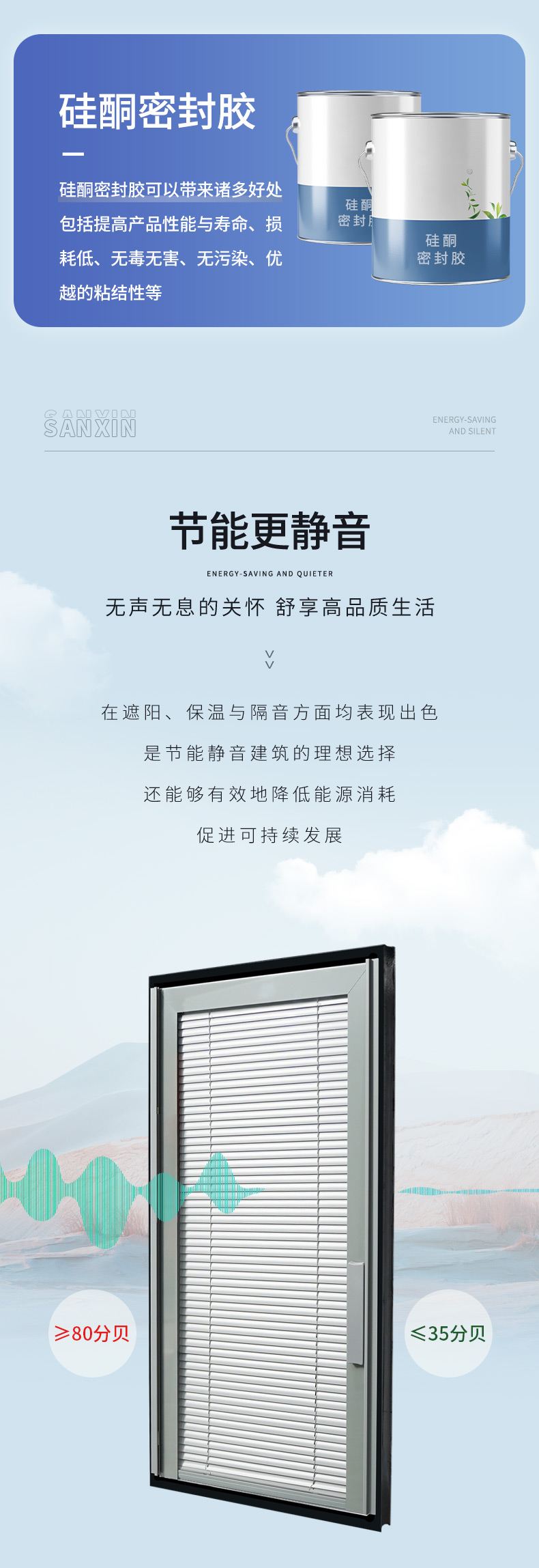 磁控雙玻百葉(單把手)_08.jpg 磁控雙玻百葉(單把手)_08.jpg