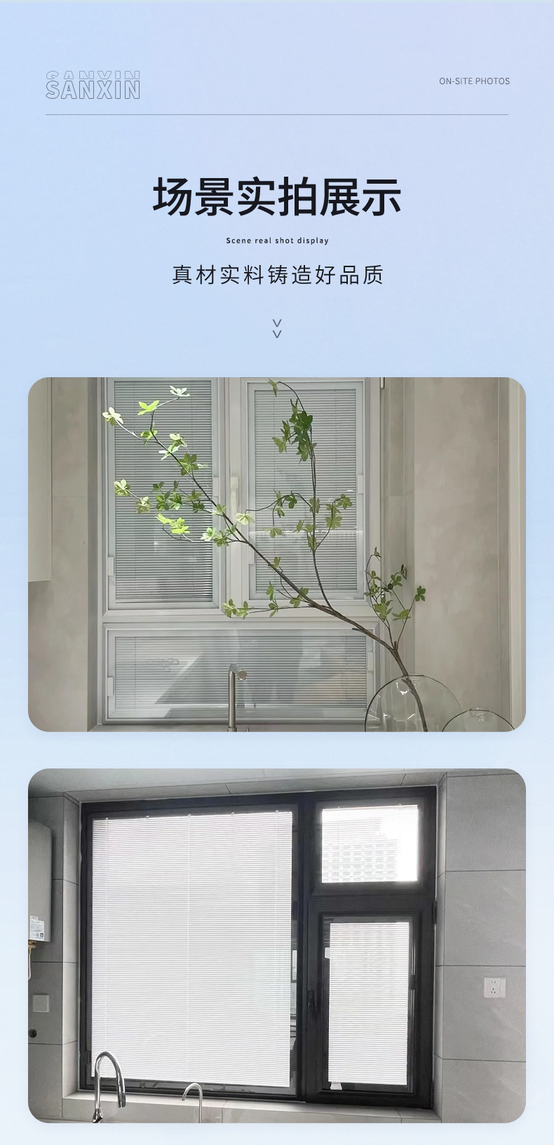 磁控雙玻百葉(單把手)_11.jpg 磁控雙玻百葉(單把手)_11.jpg