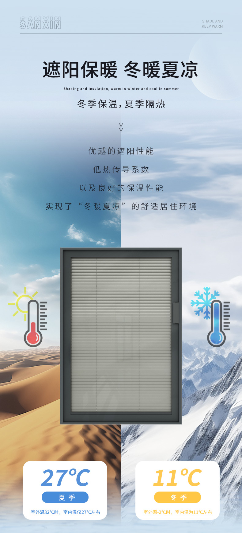 磁控單玻百葉-單手柄_04.jpg 磁控單玻百葉-單手柄_04.jpg