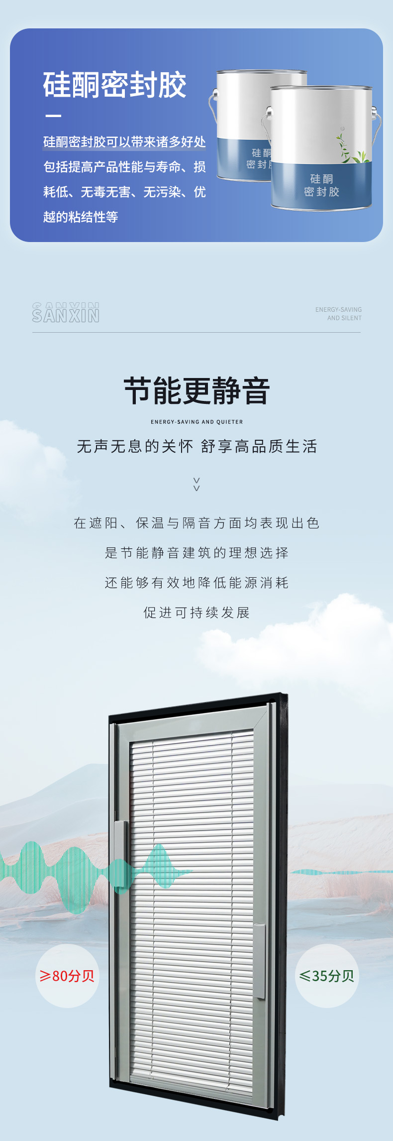 磁控雙玻百葉(雙手柄)_08.jpg 磁控雙玻百葉(雙手柄)_08.jpg