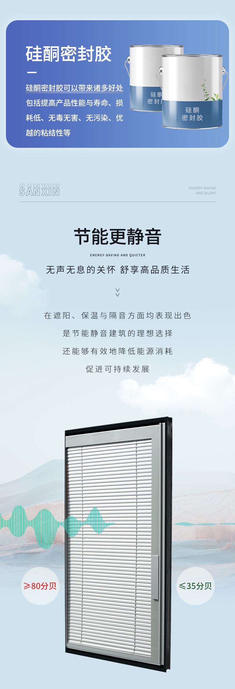 磁控百葉(單邊L框單手柄)_08.jpg 磁控百葉(單邊L框單手柄)_08.jpg