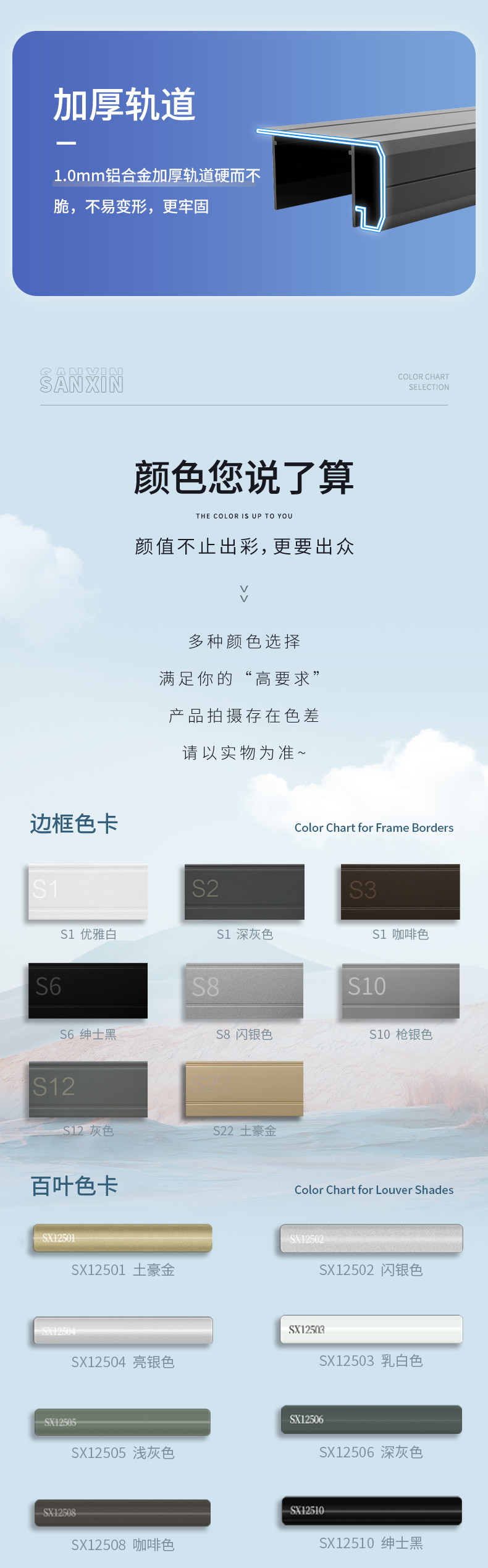 磁控單玻百葉-單手柄_09.jpg 磁控單玻百葉-單手柄_09.jpg