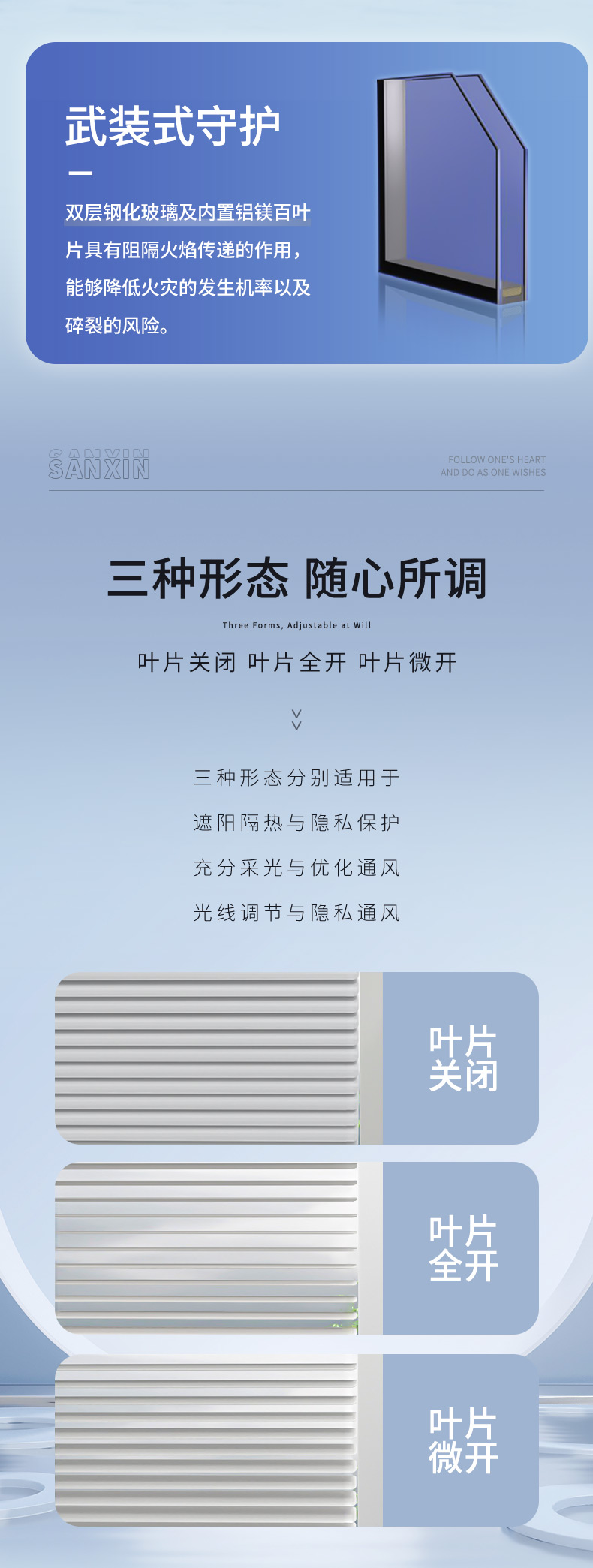 磁控雙玻百葉(單把手)_05.jpg 磁控雙玻百葉(單把手)_05.jpg