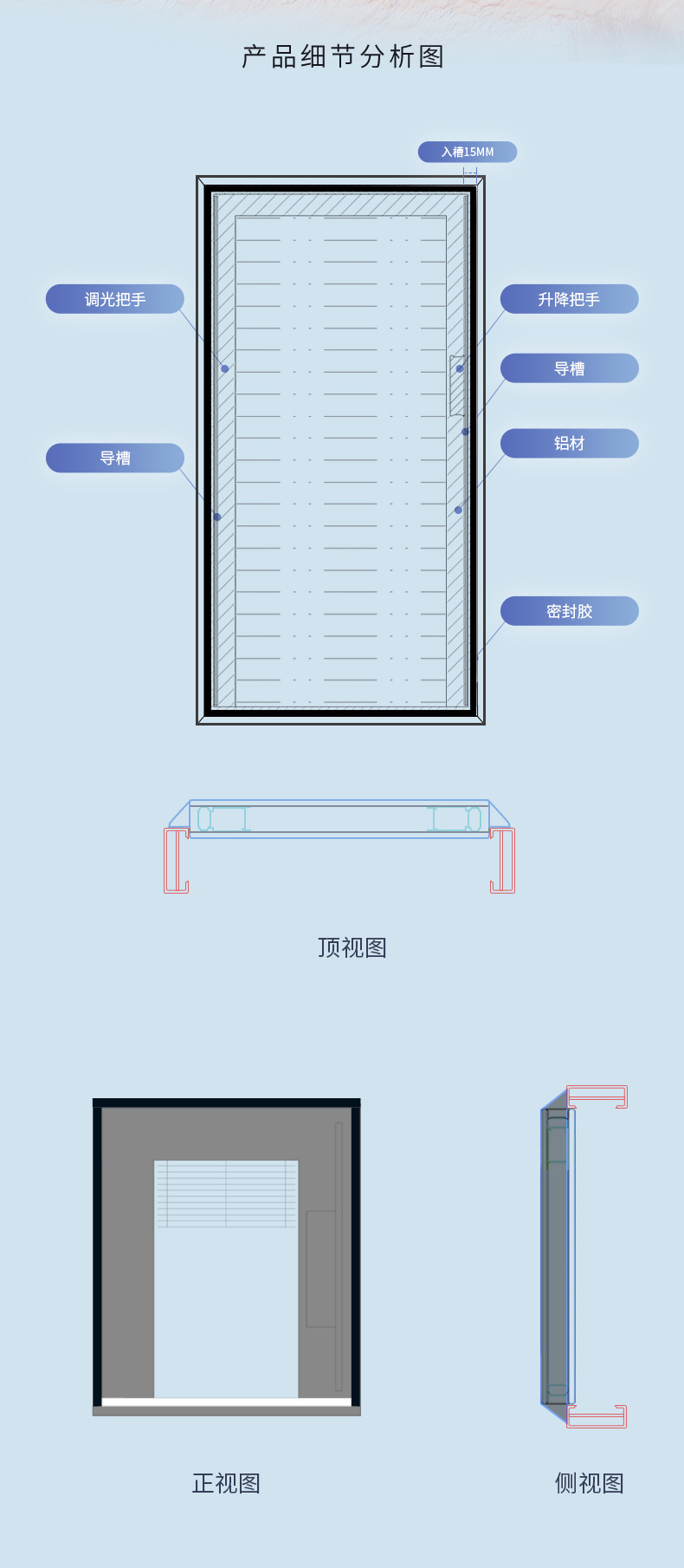 磁控單玻百葉-單手柄_07.jpg 磁控單玻百葉-單手柄_07.jpg