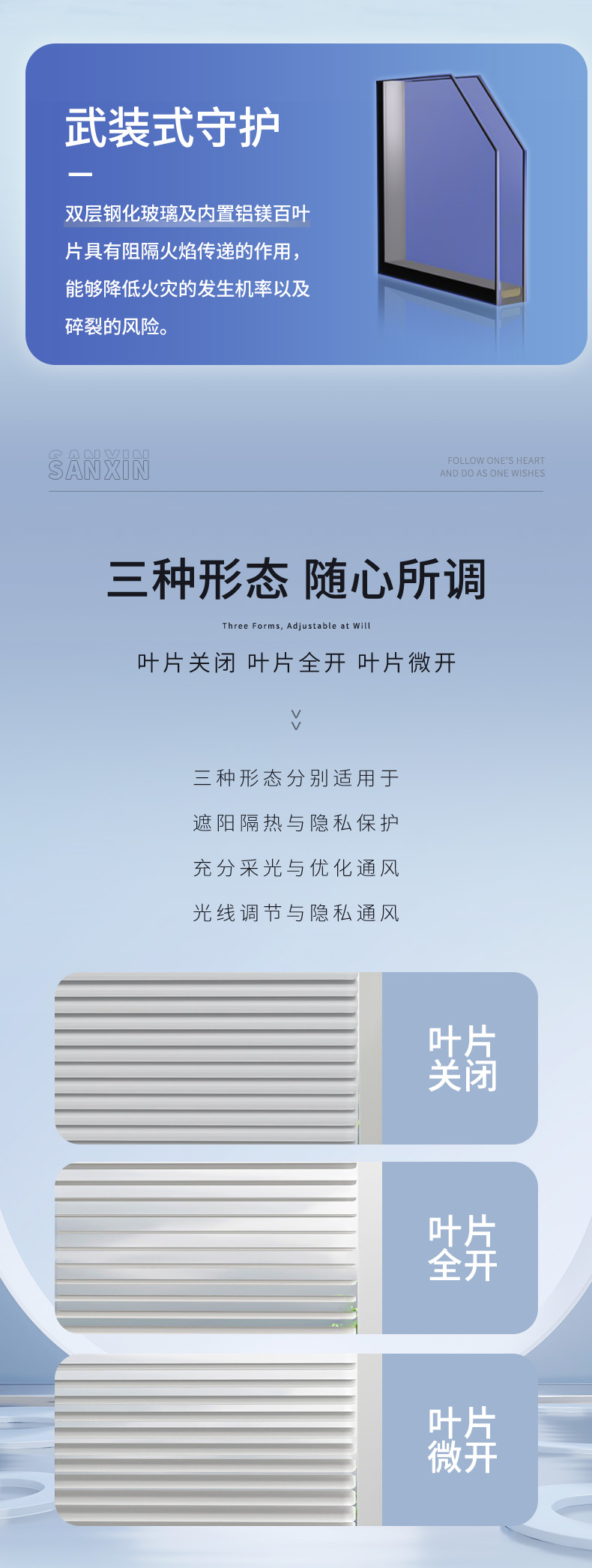 磁控雙玻百葉(雙手柄)_05.jpg 磁控雙玻百葉(雙手柄)_05.jpg